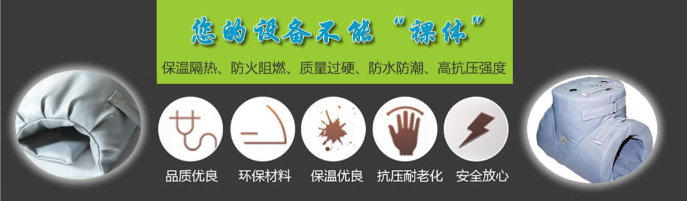 <a href=http://www.shchangli.com.cn/e/tags/?tagname=%E5%8F%AF%E6%8B%86%E5%8D%B8%E4%BF%9D%E6%B8%A9%E5%A5%97 target=_blank class=infotextkey>可拆卸<a href=http://www.shchangli.com.cn/e/tags/?tagname=%E4%BF%9D%E6%B8%A9%E5%A5%97 target=_blank class=infotextkey>保溫套</a></a>類別，<a href=http://www.shchangli.com.cn/e/tags/?tagname=%E5%8F%AF%E6%8B%86%E5%8D%B8%E4%BF%9D%E6%B8%A9%E5%A5%97 target=_blank class=infotextkey>可拆卸<a href=http://www.shchangli.com.cn/e/tags/?tagname=%E4%BF%9D%E6%B8%A9%E5%A5%97 target=_blank class=infotextkey>保溫套</a></a>分類