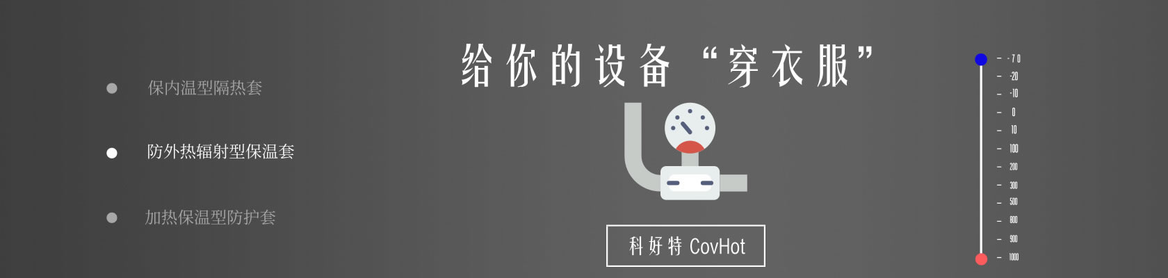 鐵路火車<a href=http://www.shchangli.com.cn/e/tags/?tagname=%E4%BF%9D%E6%B8%A9%E9%9A%94%E7%83%AD target=_blank class=infotextkey>保溫隔熱</a>