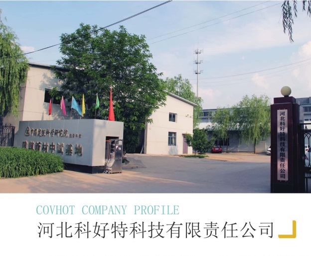<a href=http://www.shchangli.com.cn/e/tags/?tagname=%E4%BF%9D%E6%B8%A9%E5%A5%97%E5%8E%82%E5%AE%B6 target=_blank class=infotextkey><a href=http://www.shchangli.com.cn/e/tags/?tagname=%E4%BF%9D%E6%B8%A9%E5%A5%97 target=_blank class=infotextkey>保溫套</a>廠家</a>