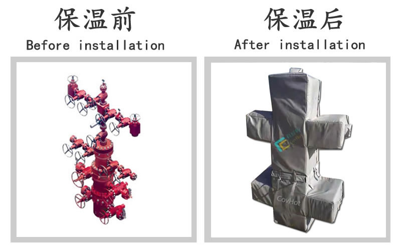 油氣田閥門樹<a href=http://www.shchangli.com.cn/e/tags/?tagname=%E4%BF%9D%E6%B8%A9%E5%A5%97 target=_blank class=infotextkey>保溫套</a>