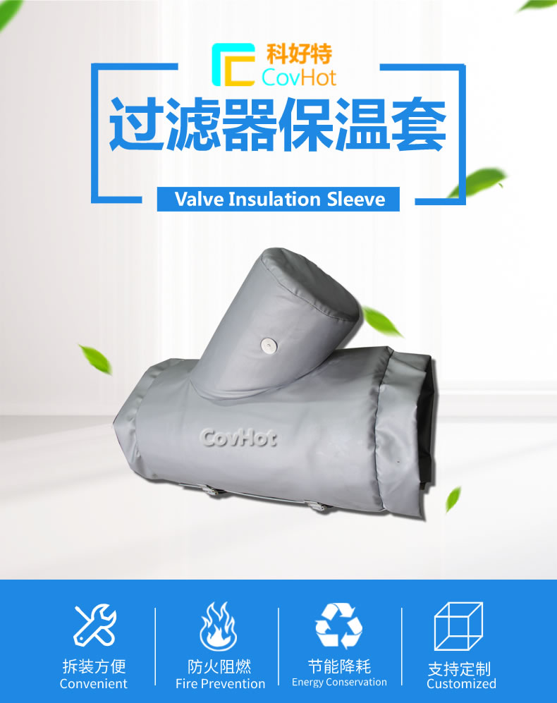 <a href=http://www.shchangli.com.cn/e/tags/?tagname=%E5%8F%AF%E6%8B%86%E5%8D%B8%E4%BF%9D%E6%B8%A9%E8%A1%A3 target=_blank class=infotextkey><a href=http://www.shchangli.com.cn/e/tags/?tagname=%E5%8F%AF%E6%8B%86%E5%8D%B8%E4%BF%9D%E6%B8%A9%E8%A1%A3 target=_blank class=infotextkey>可拆卸<a href=http://www.shchangli.com.cn/e/tags/?tagname=%E4%BF%9D%E6%B8%A9%E8%A1%A3 target=_blank class=infotextkey>保溫衣</a></a></a>設(shè)計方案