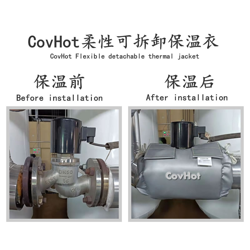 <a href=http://www.shchangli.com.cn/e/tags/?tagname=%E9%98%80%E9%97%A8%E4%BF%9D%E6%B8%A9 target=_blank class=infotextkey>閥門(mén)保溫</a>護(hù)套