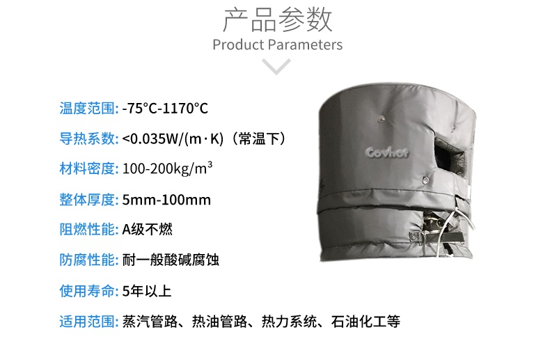 <a href=http://www.shchangli.com.cn/e/tags/?tagname=%E5%8F%AF%E6%8B%86%E5%8D%B8%E4%BF%9D%E6%B8%A9%E8%A1%A3 target=_blank class=infotextkey><a href=http://www.shchangli.com.cn/e/tags/?tagname=%E5%8F%AF%E6%8B%86%E5%8D%B8%E4%BF%9D%E6%B8%A9%E8%A1%A3 target=_blank class=infotextkey>可拆卸<a href=http://www.shchangli.com.cn/e/tags/?tagname=%E4%BF%9D%E6%B8%A9%E8%A1%A3 target=_blank class=infotextkey>保溫衣</a></a></a>