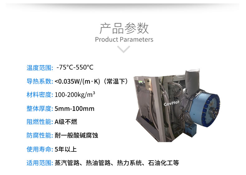 可拆卸<a href=http://www.shchangli.com.cn/e/tags/?tagname=%E8%AE%BE%E5%A4%87%E4%BF%9D%E6%B8%A9 target=_blank class=infotextkey>設(shè)備保溫</a>套