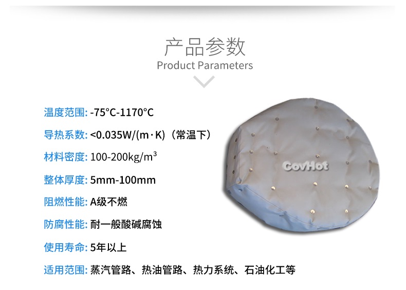 人孔<a href=http://www.shchangli.com.cn/e/tags/?tagname=%E5%8F%AF%E6%8B%86%E5%8D%B8%E4%BF%9D%E6%B8%A9%E8%A1%A3 target=_blank class=infotextkey><a href=http://www.shchangli.com.cn/e/tags/?tagname=%E5%8F%AF%E6%8B%86%E5%8D%B8%E4%BF%9D%E6%B8%A9%E8%A1%A3 target=_blank class=infotextkey>可拆卸<a href=http://www.shchangli.com.cn/e/tags/?tagname=%E4%BF%9D%E6%B8%A9%E8%A1%A3 target=_blank class=infotextkey>保溫衣</a></a></a>