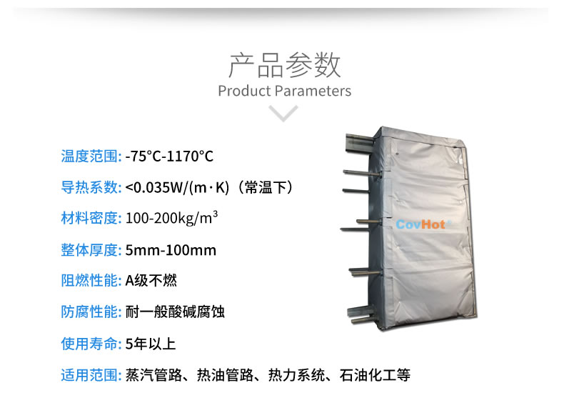<a href=http://www.shchangli.com.cn/e/tags/?tagname=%E5%8F%AF%E6%8B%86%E5%8D%B8%E4%BF%9D%E6%B8%A9%E8%A1%A3 target=_blank class=infotextkey><a href=http://www.shchangli.com.cn/e/tags/?tagname=%E5%8F%AF%E6%8B%86%E5%8D%B8%E4%BF%9D%E6%B8%A9%E8%A1%A3 target=_blank class=infotextkey>可拆卸<a href=http://www.shchangli.com.cn/e/tags/?tagname=%E4%BF%9D%E6%B8%A9%E8%A1%A3 target=_blank class=infotextkey>保溫衣</a></a></a>