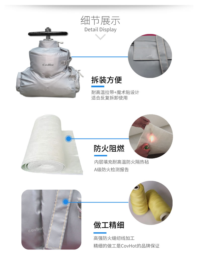 <a href=http://www.shchangli.com.cn/e/tags/?tagname=%E5%8F%AF%E6%8B%86%E5%8D%B8%E4%BF%9D%E6%B8%A9 target=_blank class=infotextkey>可拆卸保溫</a>