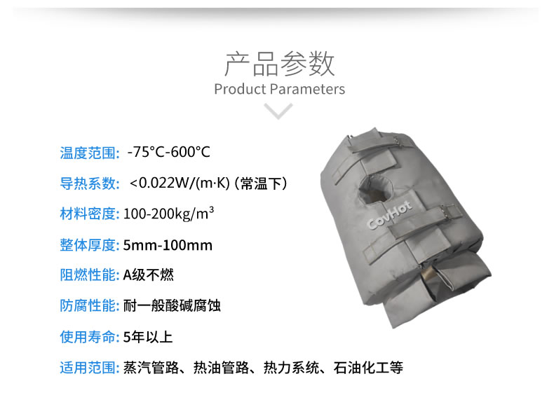 <a href=http://www.shchangli.com.cn/e/tags/?tagname=%E4%BF%9D%E6%B8%A9%E5%A5%97 target=_blank class=infotextkey>保溫套</a>的使用規(guī)范，<a href=http://www.shchangli.com.cn/e/tags/?tagname=%E5%8F%AF%E6%8B%86%E5%8D%B8%E4%BF%9D%E6%B8%A9%E5%A5%97 target=_blank class=infotextkey>可拆卸<a href=http://www.shchangli.com.cn/e/tags/?tagname=%E4%BF%9D%E6%B8%A9%E5%A5%97 target=_blank class=infotextkey>保溫套</a></a>