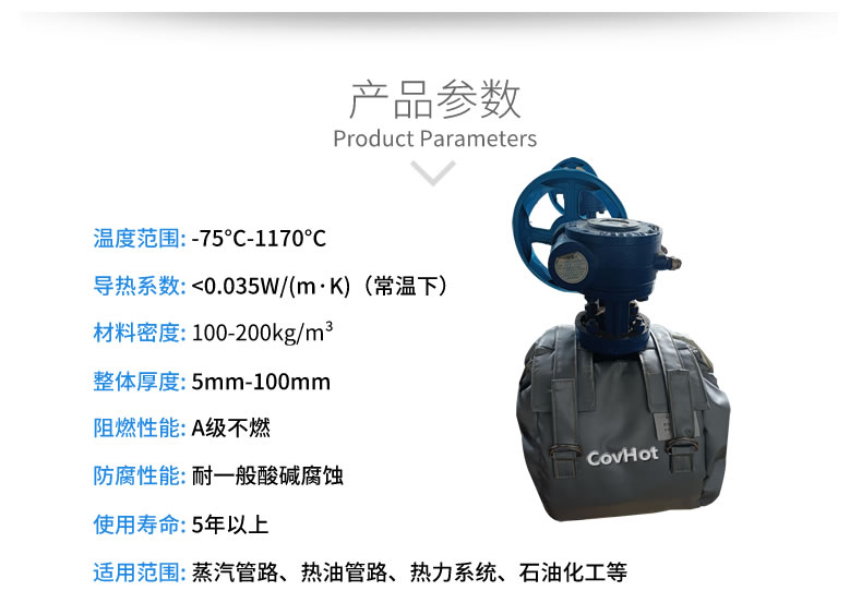 儀器儀表保溫，可拆卸儀器儀表<a href=http://www.shchangli.com.cn/e/tags/?tagname=%E4%BF%9D%E6%B8%A9%E5%A5%97 target=_blank class=infotextkey>保溫套</a>