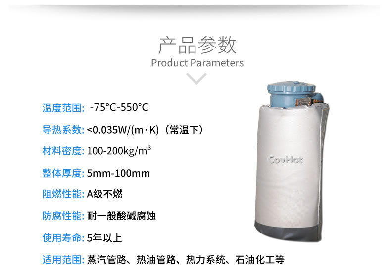儀器儀表<a href=http://www.shchangli.com.cn/e/tags/?tagname=%E4%BF%9D%E6%B8%A9%E9%9A%94%E7%83%AD target=_blank class=infotextkey>保溫隔熱</a>