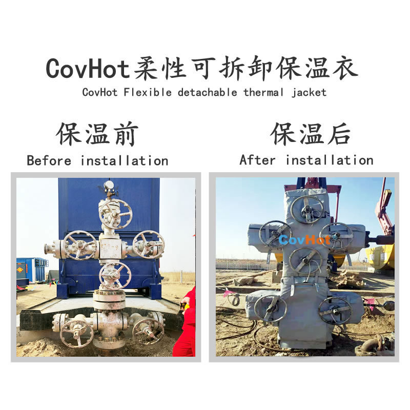 可拆卸式<a href=http://www.shchangli.com.cn/e/tags/?tagname=%E4%BF%9D%E6%B8%A9%E5%A5%97 target=_blank class=infotextkey>保溫套</a>