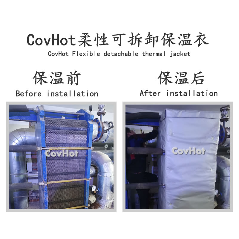 <a href=http://www.shchangli.com.cn/e/tags/?tagname=%E6%8D%A2%E7%83%AD%E5%99%A8%E4%BF%9D%E6%B8%A9 target=_blank class=infotextkey>換熱器保溫</a>,<a href=http://www.shchangli.com.cn/e/tags/?tagname=%E6%8D%A2%E7%83%AD%E5%99%A8%E4%BF%9D%E6%B8%A9 target=_blank class=infotextkey>換熱器保溫</a>套