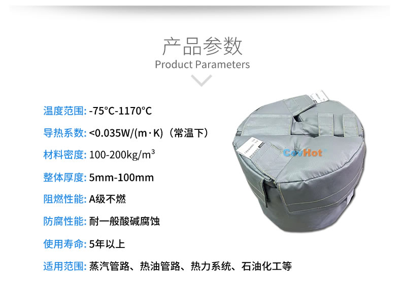 再沸器保溫,再沸器<a href=http://www.shchangli.com.cn/e/tags/?tagname=%E4%BF%9D%E6%B8%A9%E5%A5%97 target=_blank class=infotextkey>保溫套</a>,<a href=http://www.shchangli.com.cn/e/tags/?tagname=%E6%8D%A2%E7%83%AD%E5%99%A8%E4%BF%9D%E6%B8%A9 target=_blank class=infotextkey>換熱器保溫</a>