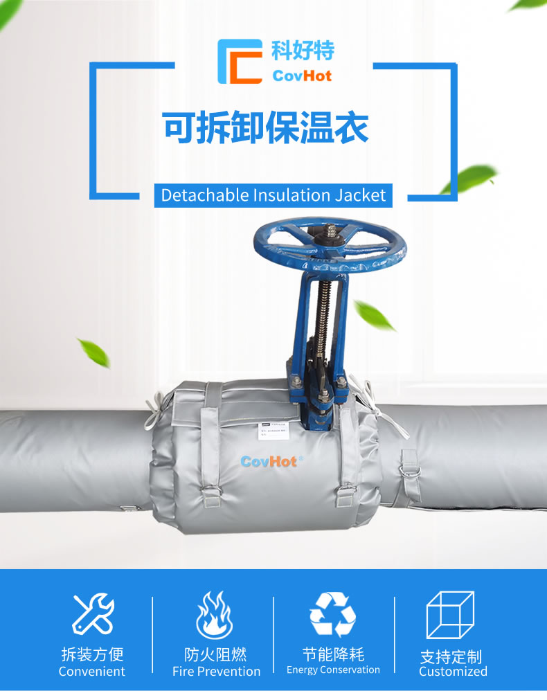 經(jīng)濟(jì)厚度,<a href=http://www.shchangli.com.cn/e/tags/?tagname=%E5%B7%A5%E4%B8%9A%E4%BF%9D%E6%B8%A9 target=_blank class=infotextkey>工業(yè)保溫</a>經(jīng)濟(jì)厚度
