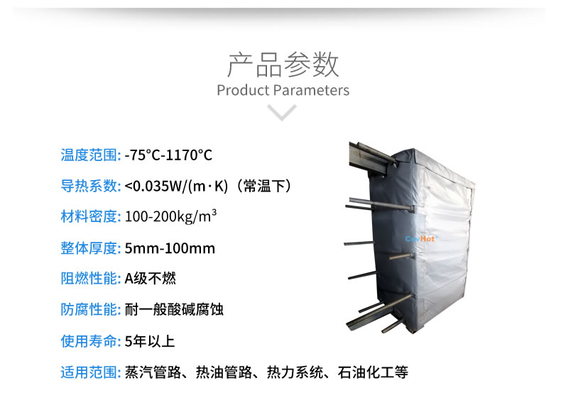 <a href=http://www.shchangli.com.cn/e/tags/?tagname=%E5%8F%AF%E6%8B%86%E5%8D%B8%E4%BF%9D%E6%B8%A9%E5%A5%97 target=_blank class=infotextkey>可拆卸<a href=http://www.shchangli.com.cn/e/tags/?tagname=%E4%BF%9D%E6%B8%A9%E5%A5%97 target=_blank class=infotextkey>保溫套</a></a>,<a href=http://www.shchangli.com.cn/e/tags/?tagname=%E5%8F%AF%E6%8B%86%E5%8D%B8%E4%BF%9D%E6%B8%A9%E8%A1%A3 target=_blank class=infotextkey><a href=http://www.shchangli.com.cn/e/tags/?tagname=%E5%8F%AF%E6%8B%86%E5%8D%B8%E4%BF%9D%E6%B8%A9%E8%A1%A3 target=_blank class=infotextkey>可拆卸<a href=http://www.shchangli.com.cn/e/tags/?tagname=%E4%BF%9D%E6%B8%A9%E8%A1%A3 target=_blank class=infotextkey>保溫衣</a></a></a>,工業(yè)<a href=http://www.shchangli.com.cn/e/tags/?tagname=%E8%AE%BE%E5%A4%87%E4%BF%9D%E6%B8%A9 target=_blank class=infotextkey>設(shè)備保溫</a>衣