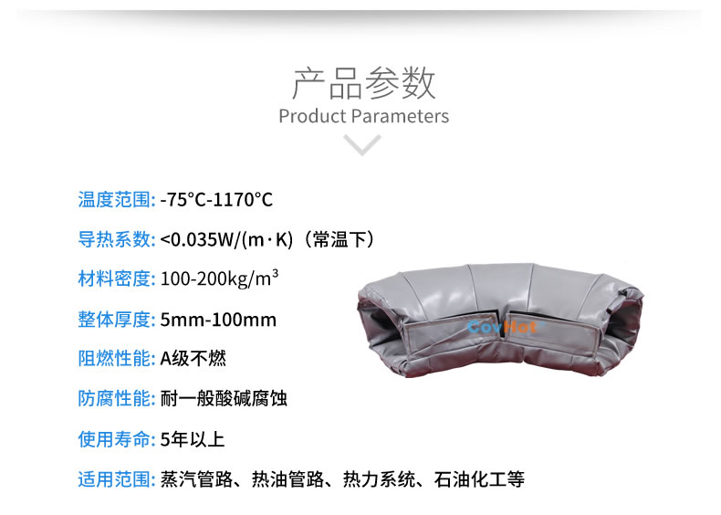 <a href=http://www.shchangli.com.cn/e/tags/?tagname=%E5%8F%AF%E6%8B%86%E5%8D%B8%E4%BF%9D%E6%B8%A9%E5%A5%97 target=_blank class=infotextkey>可拆卸<a href=http://www.shchangli.com.cn/e/tags/?tagname=%E4%BF%9D%E6%B8%A9%E5%A5%97 target=_blank class=infotextkey>保溫套</a></a>,<a href=http://www.shchangli.com.cn/e/tags/?tagname=%E5%B7%A5%E4%B8%9A%E4%BF%9D%E6%B8%A9%E8%A1%A3 target=_blank class=infotextkey>工業(yè)<a href=http://www.shchangli.com.cn/e/tags/?tagname=%E4%BF%9D%E6%B8%A9%E8%A1%A3 target=_blank class=infotextkey>保溫衣</a></a>,<a href=http://www.shchangli.com.cn/e/tags/?tagname=%E4%BF%9D%E6%B8%A9%E9%9A%94%E7%83%AD target=_blank class=infotextkey>保溫隔熱</a>