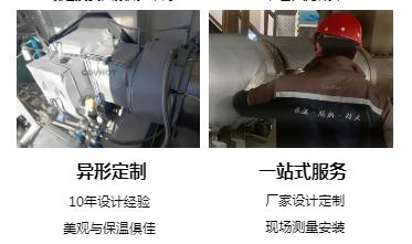<a href=http://www.shchangli.com.cn/e/tags/?tagname=%E4%BF%9D%E6%B8%A9%E5%A5%97%E5%8E%82%E5%AE%B6 target=_blank class=infotextkey><a href=http://www.shchangli.com.cn/e/tags/?tagname=%E4%BF%9D%E6%B8%A9%E5%A5%97 target=_blank class=infotextkey>保溫套</a>廠家</a>,<a href=http://www.shchangli.com.cn/e/tags/?tagname=%E5%8F%AF%E6%8B%86%E5%8D%B8%E4%BF%9D%E6%B8%A9%E5%A5%97%E5%8E%82%E5%AE%B6 target=_blank class=infotextkey>可拆卸<a href=http://www.shchangli.com.cn/e/tags/?tagname=%E4%BF%9D%E6%B8%A9%E5%A5%97%E5%8E%82%E5%AE%B6 target=_blank class=infotextkey><a href=http://www.shchangli.com.cn/e/tags/?tagname=%E4%BF%9D%E6%B8%A9%E5%A5%97 target=_blank class=infotextkey>保溫套</a>廠家</a></a>