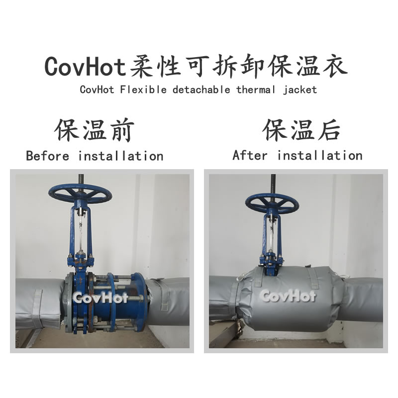<a href=http://www.shchangli.com.cn/e/tags/?tagname=%E5%8F%AF%E6%8B%86%E5%8D%B8%E4%BF%9D%E6%B8%A9 target=_blank class=infotextkey>可拆卸保溫</a>,<a href=http://www.shchangli.com.cn/e/tags/?tagname=%E5%8F%AF%E6%8B%86%E5%8D%B8%E4%BF%9D%E6%B8%A9%E5%A5%97 target=_blank class=infotextkey>可拆卸<a href=http://www.shchangli.com.cn/e/tags/?tagname=%E4%BF%9D%E6%B8%A9%E5%A5%97 target=_blank class=infotextkey>保溫套</a></a>