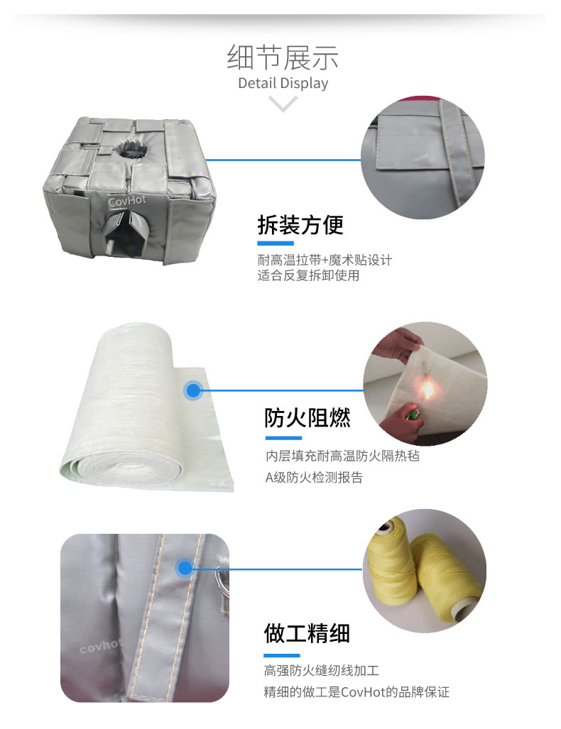 管道閥門<a href=http://www.shchangli.com.cn/e/tags/?tagname=%E8%AE%BE%E5%A4%87%E4%BF%9D%E6%B8%A9 target=_blank class=infotextkey>設(shè)備保溫</a>套,<a href=http://www.shchangli.com.cn/e/tags/?tagname=%E8%AE%BE%E5%A4%87%E4%BF%9D%E6%B8%A9 target=_blank class=infotextkey>設(shè)備保溫</a>衣