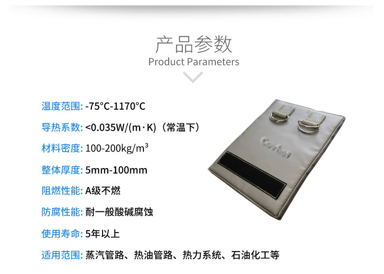 簡(jiǎn)單的可拆卸式<a href=http://www.shchangli.com.cn/e/tags/?tagname=%E4%BF%9D%E6%B8%A9%E8%A1%A3 target=_blank class=infotextkey>保溫衣</a>,可拆卸式<a href=http://www.shchangli.com.cn/e/tags/?tagname=%E4%BF%9D%E6%B8%A9%E8%A1%A3 target=_blank class=infotextkey>保溫衣</a>