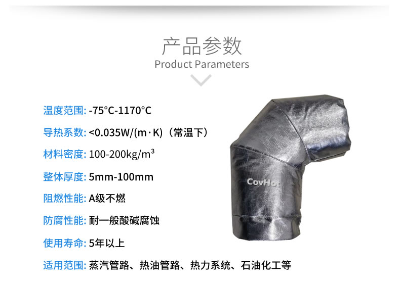 <a href=http://www.shchangli.com.cn/e/tags/?tagname=%E5%8F%AF%E6%8B%86%E5%8D%B8%E4%BF%9D%E6%B8%A9%E5%A5%97 target=_blank class=infotextkey>可拆卸<a href=http://www.shchangli.com.cn/e/tags/?tagname=%E4%BF%9D%E6%B8%A9%E5%A5%97 target=_blank class=infotextkey>保溫套</a></a>,<a href=http://www.shchangli.com.cn/e/tags/?tagname=%E9%98%80%E9%97%A8%E4%BF%9D%E6%B8%A9 target=_blank class=infotextkey>閥門保溫</a>
