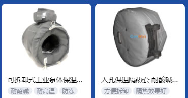 <a href=http://www.shchangli.com.cn/e/tags/?tagname=%E5%B7%A5%E4%B8%9A%E4%BF%9D%E6%B8%A9 target=_blank class=infotextkey>工業(yè)保溫</a>隔熱