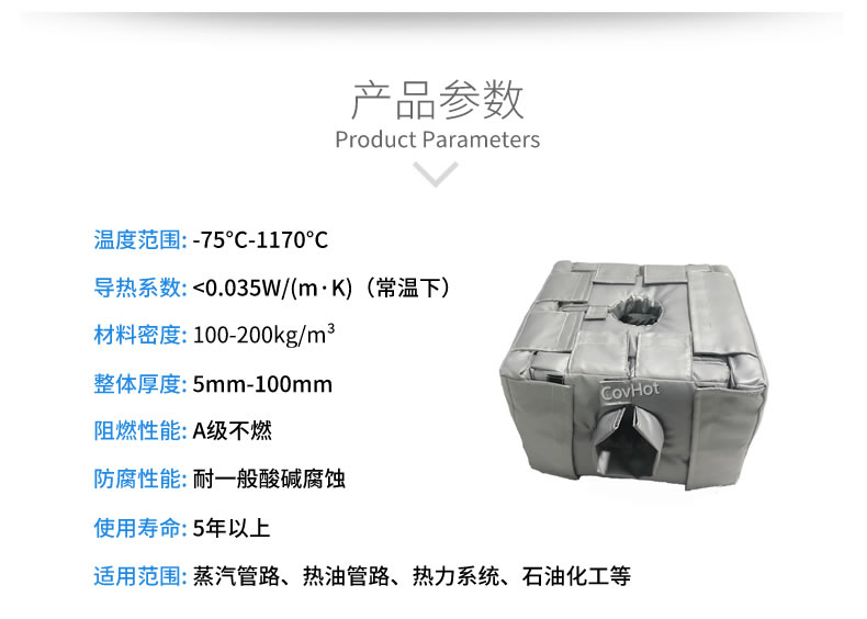 <a href=http://www.shchangli.com.cn/e/tags/?tagname=%E8%AE%BE%E5%A4%87%E4%BF%9D%E6%B8%A9 target=_blank class=infotextkey>設(shè)備保溫</a>套,<a href=http://www.shchangli.com.cn/e/tags/?tagname=%E8%AE%BE%E5%A4%87%E4%BF%9D%E6%B8%A9 target=_blank class=infotextkey>設(shè)備保溫</a>