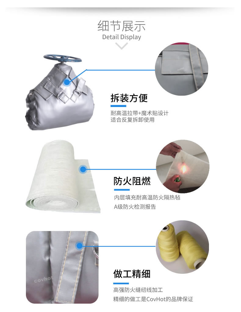 蒸汽<a href=http://www.shchangli.com.cn/e/tags/?tagname=%E9%98%80%E9%97%A8%E4%BF%9D%E6%B8%A9 target=_blank class=infotextkey>閥門保溫</a>,可拆卸<a href=http://www.shchangli.com.cn/e/tags/?tagname=%E9%98%80%E9%97%A8%E4%BF%9D%E6%B8%A9%E5%A5%97 target=_blank class=infotextkey><a href=http://www.shchangli.com.cn/e/tags/?tagname=%E9%98%80%E9%97%A8%E4%BF%9D%E6%B8%A9 target=_blank class=infotextkey>閥門保溫</a>套</a>