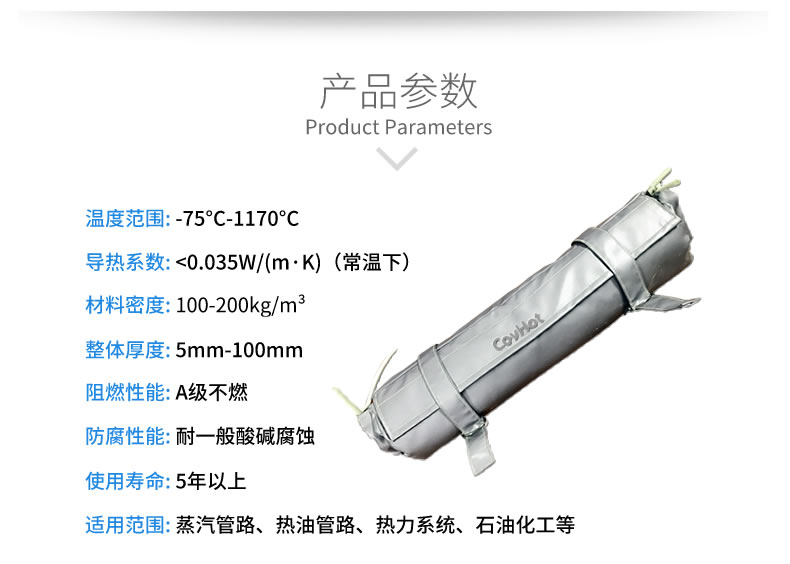 <a href=http://www.shchangli.com.cn/e/tags/?tagname=%E9%98%80%E9%97%A8%E4%BF%9D%E6%B8%A9 target=_blank class=infotextkey>閥門保溫</a>,管道保溫