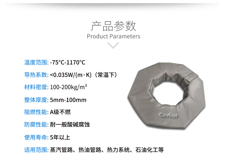 工業(yè)<a href=http://www.shchangli.com.cn/e/tags/?tagname=%E8%BD%AF%E4%BF%9D%E6%B8%A9 target=_blank class=infotextkey>軟保溫</a>廠家,<a href=http://www.shchangli.com.cn/e/tags/?tagname=%E8%BD%AF%E4%BF%9D%E6%B8%A9 target=_blank class=infotextkey>軟保溫</a>