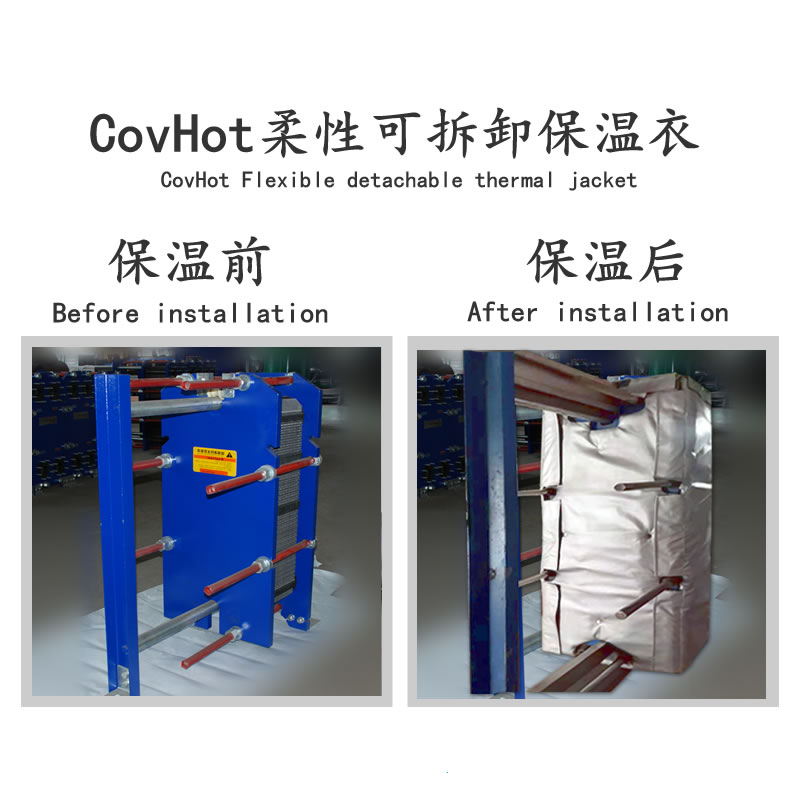 <a href=http://www.shchangli.com.cn/e/tags/?tagname=%E6%8D%A2%E7%83%AD%E5%99%A8%E4%BF%9D%E6%B8%A9 target=_blank class=infotextkey>換熱器保溫</a>廠家,<a href=http://www.shchangli.com.cn/e/tags/?tagname=%E6%8D%A2%E7%83%AD%E5%99%A8%E4%BF%9D%E6%B8%A9 target=_blank class=infotextkey>換熱器保溫</a>