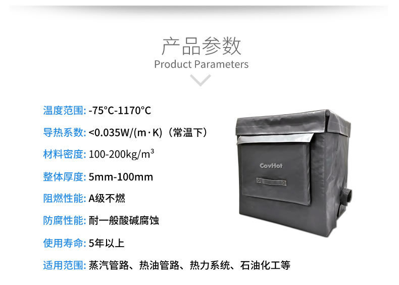 <a href=http://www.shchangli.com.cn/e/tags/?tagname=%E5%8F%AF%E6%8B%86%E5%8D%B8%E4%BF%9D%E6%B8%A9 target=_blank class=infotextkey>可拆卸保溫</a>被,<a href=http://www.shchangli.com.cn/e/tags/?tagname=%E8%AE%BE%E5%A4%87%E4%BF%9D%E6%B8%A9 target=_blank class=infotextkey>設(shè)備保溫</a>衣