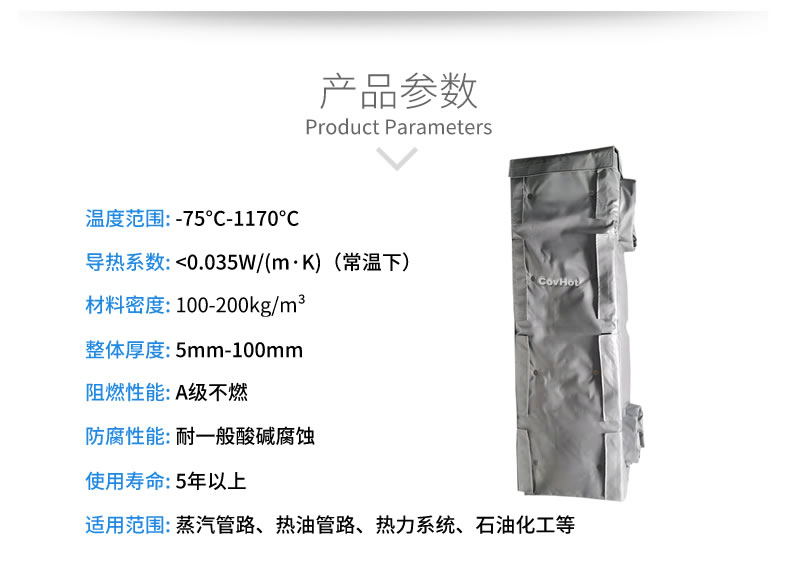 <a href=http://www.shchangli.com.cn/e/tags/?tagname=%E6%8D%A2%E7%83%AD%E5%99%A8%E4%BF%9D%E6%B8%A9 target=_blank class=infotextkey>換熱器保溫</a>衣,<a href=http://www.shchangli.com.cn/e/tags/?tagname=%E6%8D%A2%E7%83%AD%E5%99%A8%E4%BF%9D%E6%B8%A9 target=_blank class=infotextkey>換熱器保溫</a>