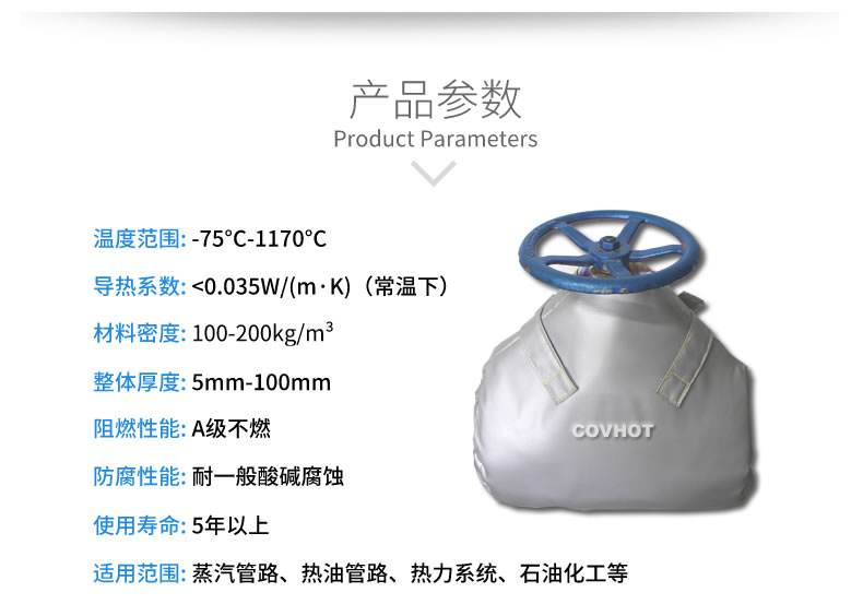 截止閥<a href=http://www.shchangli.com.cn/e/tags/?tagname=%E4%BF%9D%E6%B8%A9%E8%A1%A3 target=_blank class=infotextkey>保溫衣</a>,可拆卸式<a href=http://www.shchangli.com.cn/e/tags/?tagname=%E4%BF%9D%E6%B8%A9%E5%A5%97 target=_blank class=infotextkey>保溫套</a>