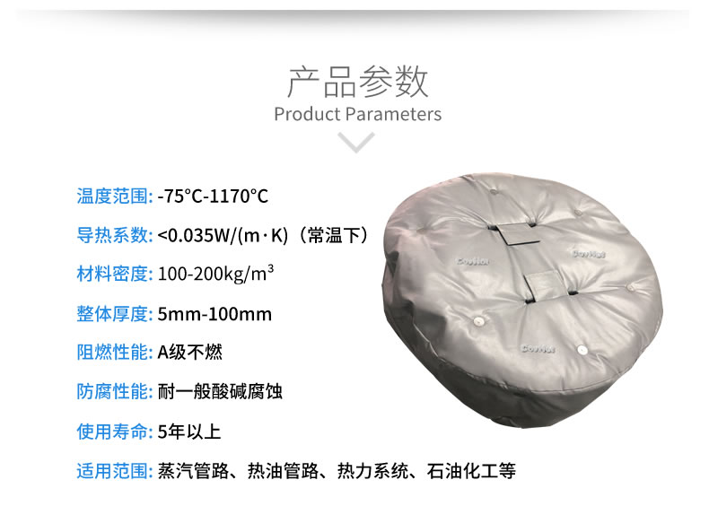<a href=http://www.shchangli.com.cn/e/tags/?tagname=%E4%BA%BA%E5%AD%94%E4%BF%9D%E6%B8%A9%E5%A5%97 target=_blank class=infotextkey>人孔<a href=http://www.shchangli.com.cn/e/tags/?tagname=%E4%BF%9D%E6%B8%A9%E5%A5%97 target=_blank class=infotextkey>保溫套</a></a>,人孔<a href=http://www.shchangli.com.cn/e/tags/?tagname=%E8%AE%BE%E5%A4%87%E4%BF%9D%E6%B8%A9 target=_blank class=infotextkey>設(shè)備保溫</a>罩