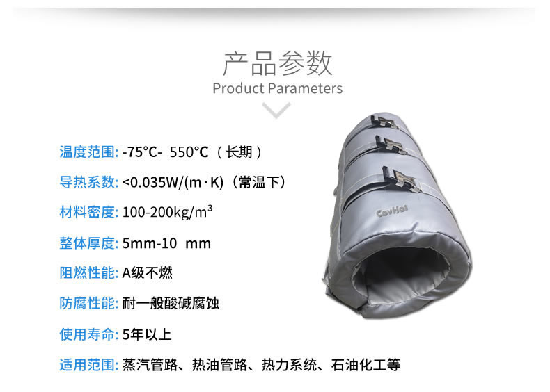 注塑機(jī)<a href=http://www.shchangli.com.cn/e/tags/?tagname=%E4%BF%9D%E6%B8%A9%E5%A5%97 target=_blank class=infotextkey>保溫套</a>,注塑機(jī)節(jié)能