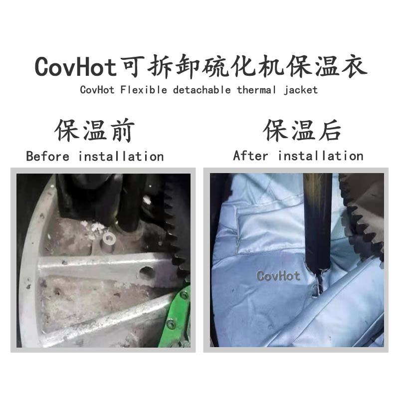 硫化機節(jié)能隔熱,<a href=http://www.shchangli.com.cn/e/tags/?tagname=%E7%A1%AB%E5%8C%96%E6%9C%BA%E4%BF%9D%E6%B8%A9 target=_blank class=infotextkey>硫化機保溫</a>罩