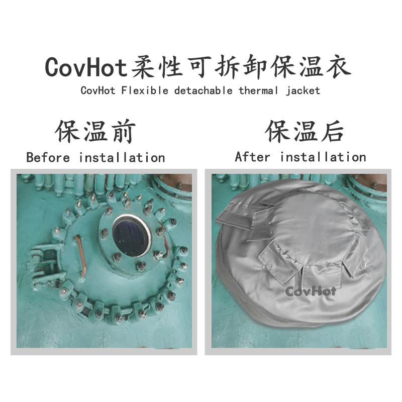 視鏡<a href=http://www.shchangli.com.cn/e/tags/?tagname=%E4%BF%9D%E6%B8%A9%E5%A5%97 target=_blank class=infotextkey>保溫套</a>,視鏡<a href=http://www.shchangli.com.cn/e/tags/?tagname=%E8%AE%BE%E5%A4%87%E9%9A%94%E7%83%AD%E7%BD%A9 target=_blank class=infotextkey>設(shè)備隔熱罩</a>