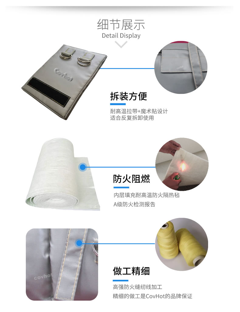 可拆卸式<a href=http://www.shchangli.com.cn/e/tags/?tagname=%E4%BF%9D%E6%B8%A9%E5%A5%97 target=_blank class=infotextkey>保溫套</a>,<a href=http://www.shchangli.com.cn/e/tags/?tagname=%E5%8F%AF%E6%8B%86%E5%8D%B8%E4%BF%9D%E6%B8%A9%E5%A5%97 target=_blank class=infotextkey>可拆卸<a href=http://www.shchangli.com.cn/e/tags/?tagname=%E4%BF%9D%E6%B8%A9%E5%A5%97 target=_blank class=infotextkey>保溫套</a></a>