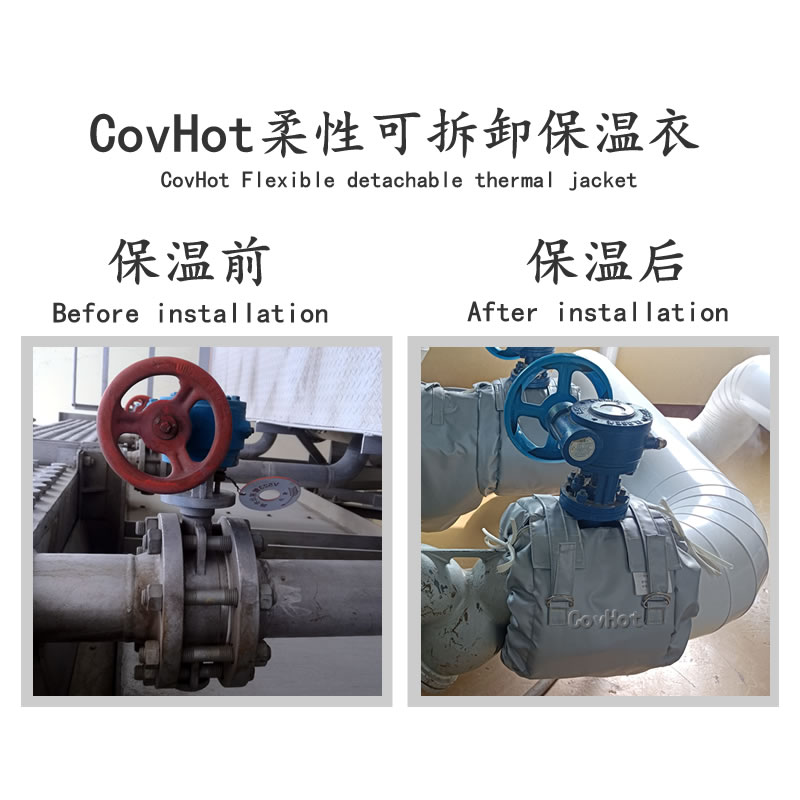 蝶閥<a href=http://www.shchangli.com.cn/e/tags/?tagname=%E4%BF%9D%E6%B8%A9%E8%A1%A3 target=_blank class=infotextkey>保溫衣</a>,蝶閥保溫