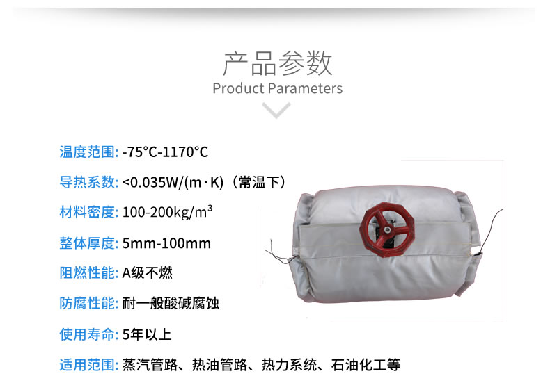 球閥<a href=http://www.shchangli.com.cn/e/tags/?tagname=%E4%BF%9D%E6%B8%A9%E5%A5%97 target=_blank class=infotextkey>保溫套</a>,球閥保溫