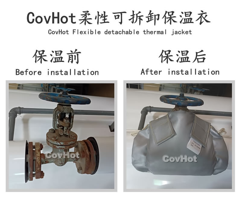 <a href=http://www.shchangli.com.cn/e/tags/?tagname=%E5%8F%AF%E6%8B%86%E5%8D%B8%E4%BF%9D%E6%B8%A9%E5%A5%97 target=_blank class=infotextkey>可拆卸<a href=http://www.shchangli.com.cn/e/tags/?tagname=%E4%BF%9D%E6%B8%A9%E5%A5%97 target=_blank class=infotextkey>保溫套</a></a>,食品行業(yè)保溫,蒸汽保溫節(jié)能