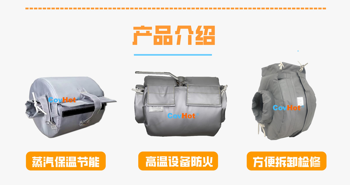 <a href=http://www.shchangli.com.cn/e/tags/?tagname=%E8%AE%BE%E5%A4%87%E4%BF%9D%E6%B8%A9 target=_blank class=infotextkey>設(shè)備保溫</a>衣廠家,<a href=http://www.shchangli.com.cn/e/tags/?tagname=%E5%8F%AF%E6%8B%86%E5%8D%B8%E4%BF%9D%E6%B8%A9%E8%A1%A3 target=_blank class=infotextkey><a href=http://www.shchangli.com.cn/e/tags/?tagname=%E5%8F%AF%E6%8B%86%E5%8D%B8%E4%BF%9D%E6%B8%A9%E8%A1%A3 target=_blank class=infotextkey>可拆卸<a href=http://www.shchangli.com.cn/e/tags/?tagname=%E4%BF%9D%E6%B8%A9%E8%A1%A3 target=_blank class=infotextkey>保溫衣</a></a></a>廠家