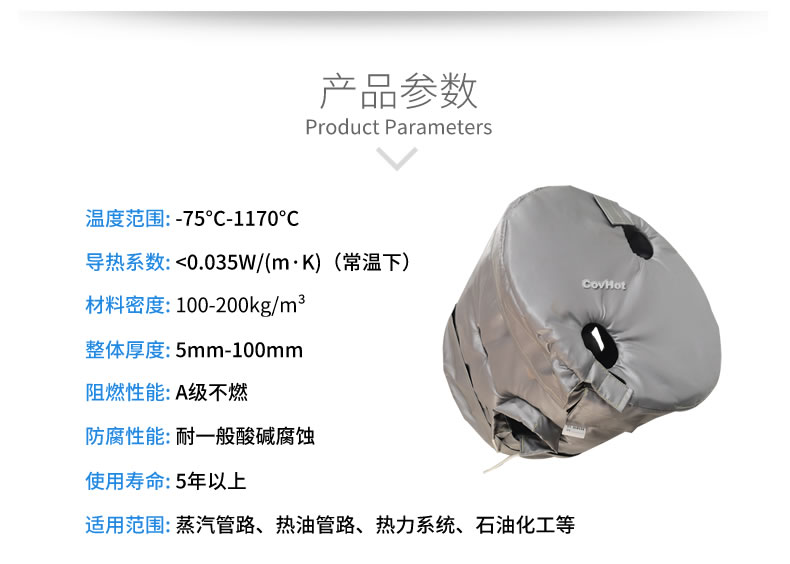 工業(yè)高溫防護(hù),<a href=http://www.shchangli.com.cn/e/tags/?tagname=%E5%B7%A5%E4%B8%9A%E4%BF%9D%E6%B8%A9 target=_blank class=infotextkey>工業(yè)保溫</a>隔熱