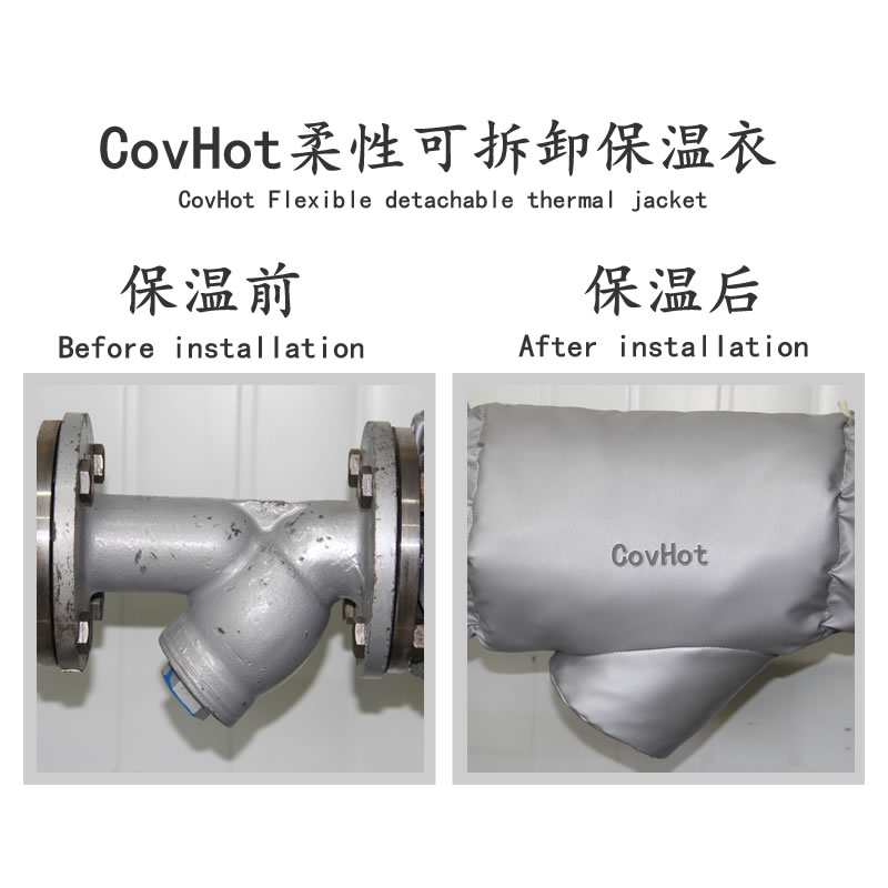 可拆卸式<a href=http://www.shchangli.com.cn/e/tags/?tagname=%E4%BF%9D%E6%B8%A9%E5%A5%97 target=_blank class=infotextkey>保溫套</a>,工業(yè)節(jié)能<a href=http://www.shchangli.com.cn/e/tags/?tagname=%E4%BF%9D%E6%B8%A9%E5%A5%97 target=_blank class=infotextkey>保溫套</a>