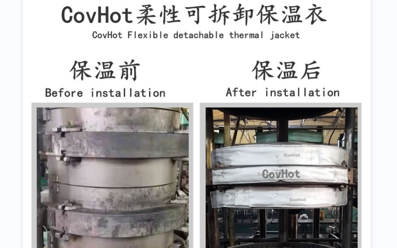 <a href=http://www.shchangli.com.cn/e/tags/?tagname=%E5%8F%AF%E6%8B%86%E5%8D%B8%E4%BF%9D%E6%B8%A9%E5%A5%97 target=_blank class=infotextkey>可拆卸<a href=http://www.shchangli.com.cn/e/tags/?tagname=%E4%BF%9D%E6%B8%A9%E5%A5%97 target=_blank class=infotextkey>保溫套</a></a>，<a href=http://www.shchangli.com.cn/e/tags/?tagname=%E8%BD%AF%E4%BF%9D%E6%B8%A9 target=_blank class=infotextkey>軟保溫</a>，柔性保溫材料