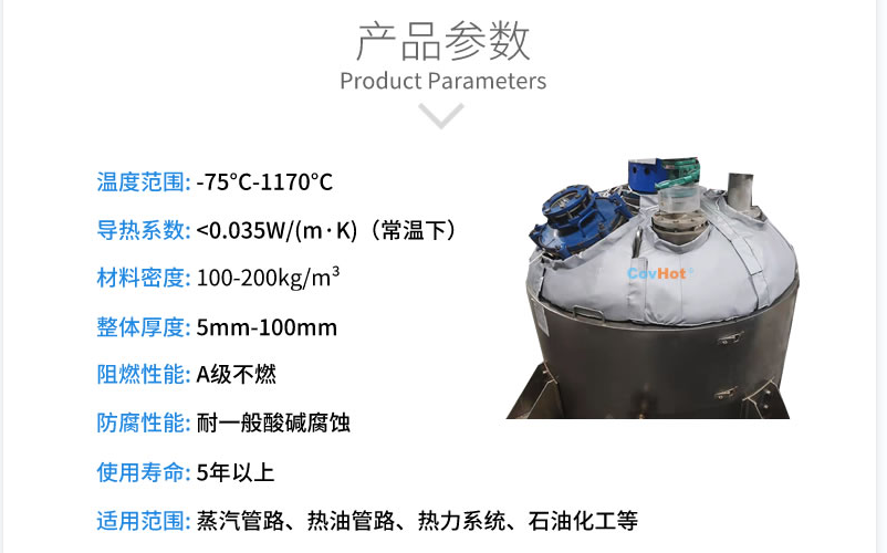 <a href=http://www.shchangli.com.cn/e/tags/?tagname=%E5%8F%8D%E5%BA%94%E9%87%9C%E4%BF%9D%E6%B8%A9 target=_blank class=infotextkey>反應釜保溫</a>,反應釜<a href=http://www.shchangli.com.cn/e/tags/?tagname=%E5%8F%AF%E6%8B%86%E5%8D%B8%E4%BF%9D%E6%B8%A9%E5%A5%97 target=_blank class=infotextkey>可拆卸<a href=http://www.shchangli.com.cn/e/tags/?tagname=%E4%BF%9D%E6%B8%A9%E5%A5%97 target=_blank class=infotextkey>保溫套</a></a>