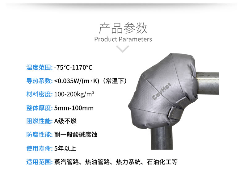可拆卸式<a href=http://www.shchangli.com.cn/e/tags/?tagname=%E4%BF%9D%E6%B8%A9%E5%A5%97 target=_blank class=infotextkey>保溫套</a>,工業(yè)節(jié)能<a href=http://www.shchangli.com.cn/e/tags/?tagname=%E4%BF%9D%E6%B8%A9%E5%A5%97 target=_blank class=infotextkey>保溫套</a>