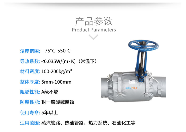 <a href=http://www.shchangli.com.cn/e/tags/?tagname=%E9%98%80%E9%97%A8%E4%BF%9D%E6%B8%A9%E5%A5%97 target=_blank class=infotextkey><a href=http://www.shchangli.com.cn/e/tags/?tagname=%E9%98%80%E9%97%A8%E4%BF%9D%E6%B8%A9 target=_blank class=infotextkey>閥門保溫</a>套</a>（衣）,<a href=http://www.shchangli.com.cn/e/tags/?tagname=%E9%98%80%E9%97%A8%E4%BF%9D%E6%B8%A9 target=_blank class=infotextkey>閥門保溫</a>