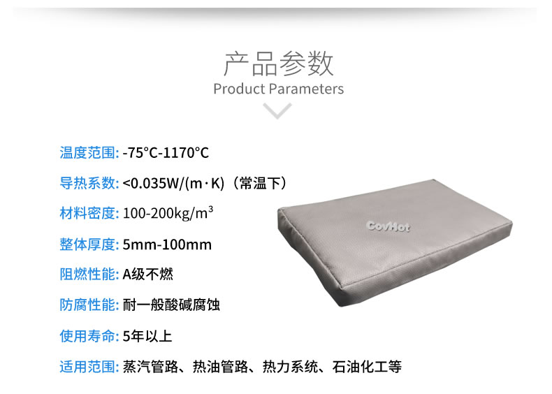 可拆卸<a href=http://www.shchangli.com.cn/e/tags/?tagname=%E9%98%80%E9%97%A8%E4%BF%9D%E6%B8%A9%E5%A5%97 target=_blank class=infotextkey><a href=http://www.shchangli.com.cn/e/tags/?tagname=%E9%98%80%E9%97%A8%E4%BF%9D%E6%B8%A9 target=_blank class=infotextkey>閥門保溫</a>套</a>,<a href=http://www.shchangli.com.cn/e/tags/?tagname=%E9%98%80%E9%97%A8%E4%BF%9D%E6%B8%A9%E5%A5%97 target=_blank class=infotextkey><a href=http://www.shchangli.com.cn/e/tags/?tagname=%E9%98%80%E9%97%A8%E4%BF%9D%E6%B8%A9 target=_blank class=infotextkey>閥門保溫</a>套</a>